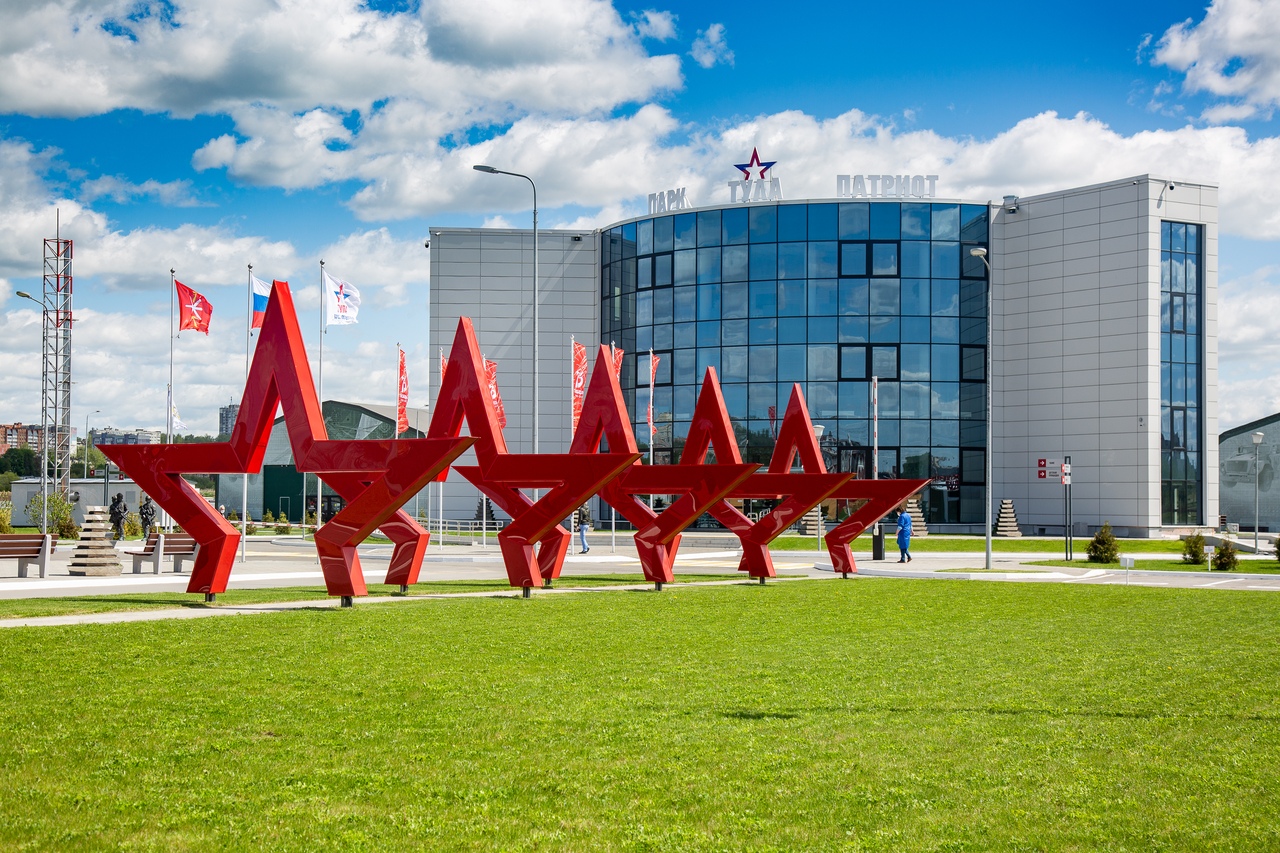 Парк Патриот
