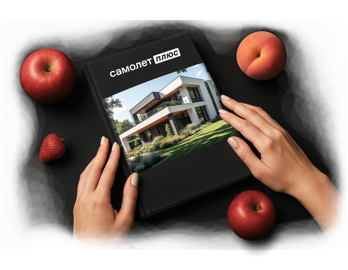 Презентация жилого комплекса