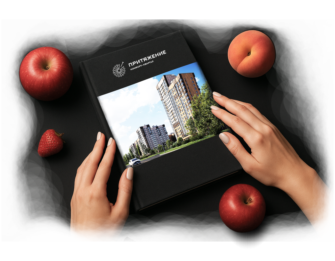 Презентация жилого комплекса